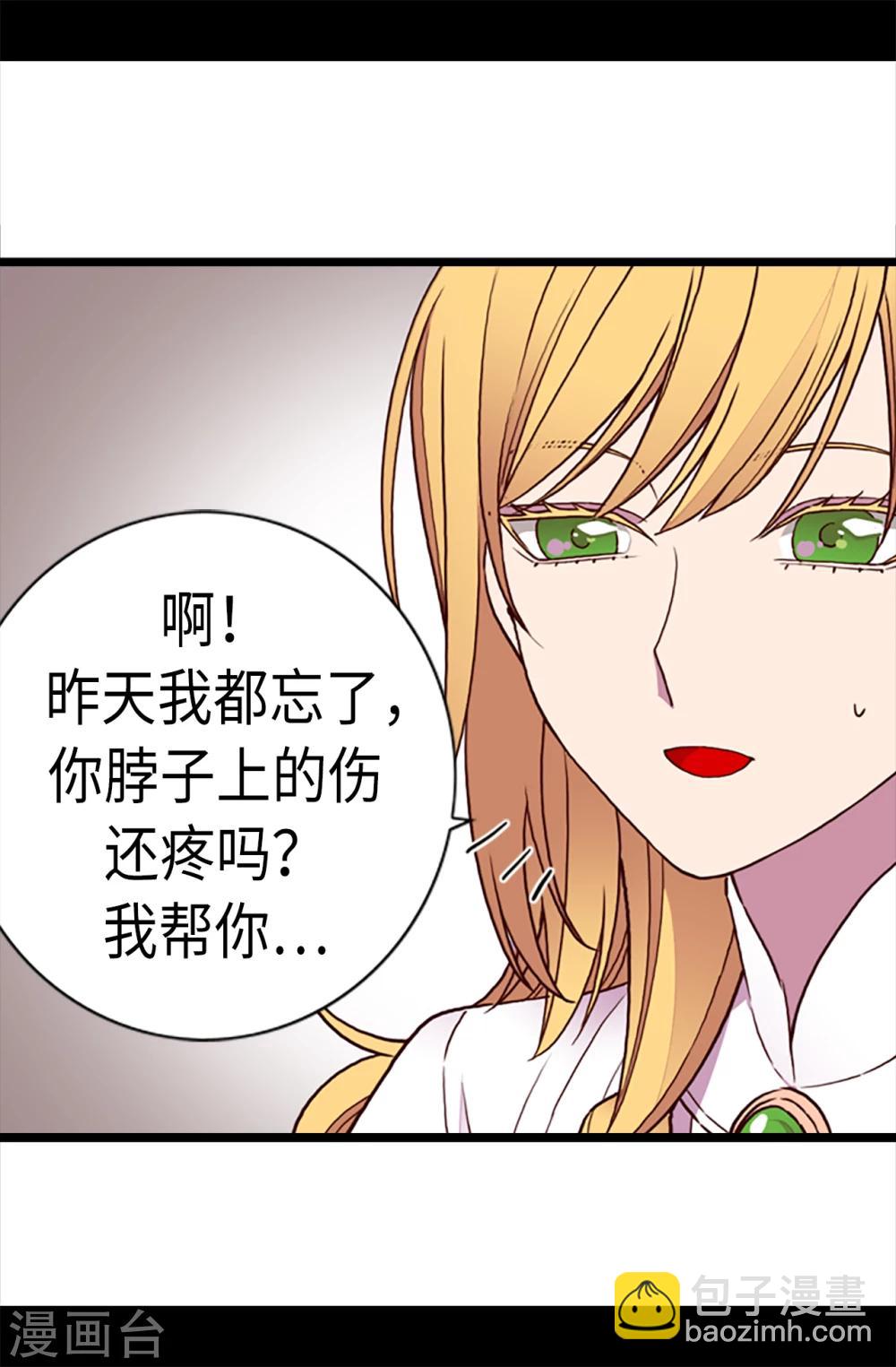 第166话 过度的殷勤20
