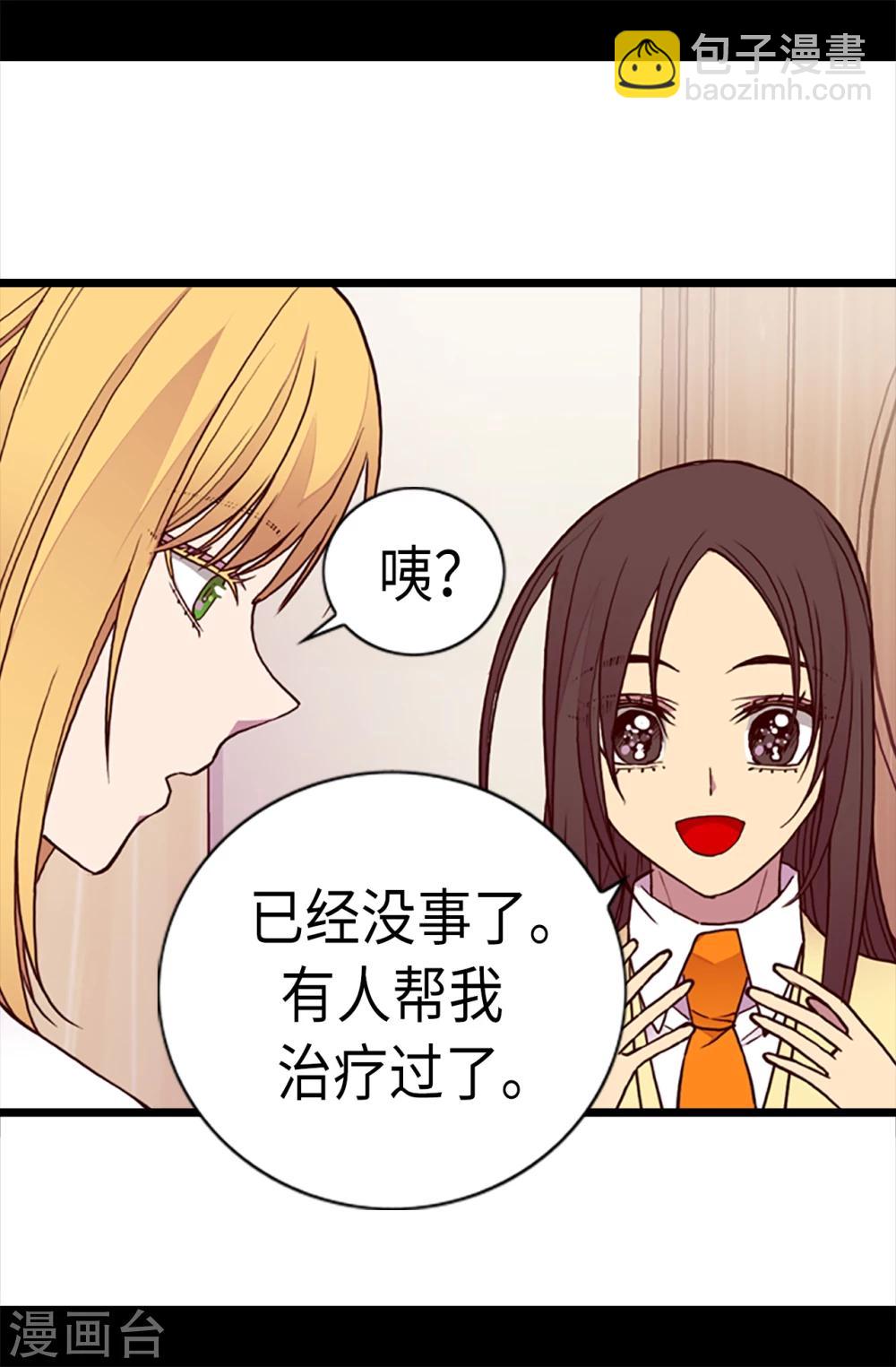 第166话 过度的殷勤21