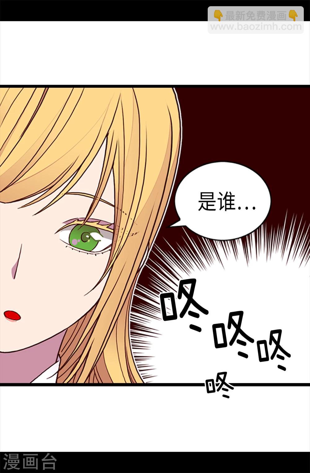 第166话 过度的殷勤22