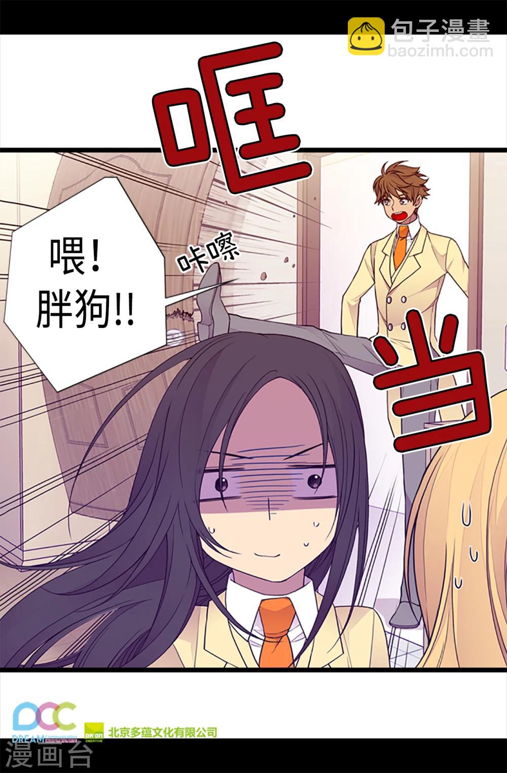 第166话 过度的殷勤23