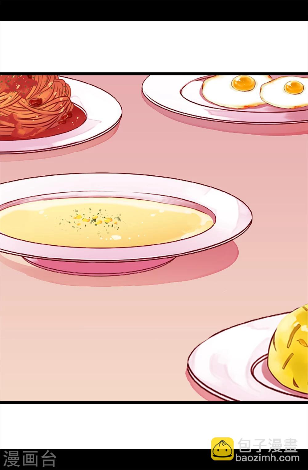 第166话 过度的殷勤3