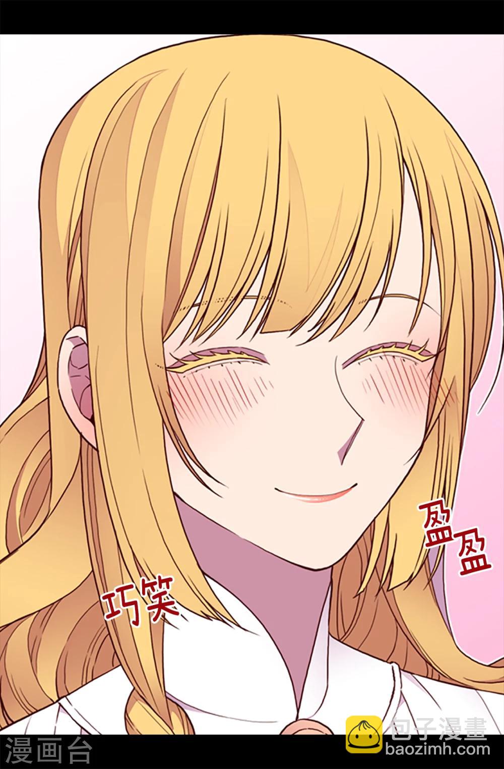 第166话 过度的殷勤4