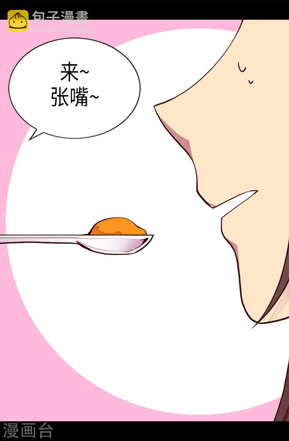 第166话 过度的殷勤5