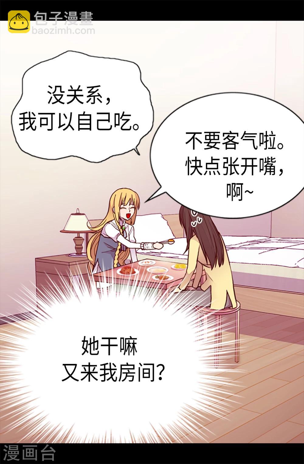 第166话 过度的殷勤6
