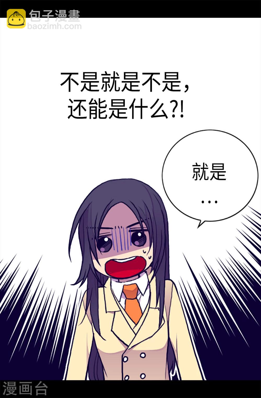第167话 我们是朋友10