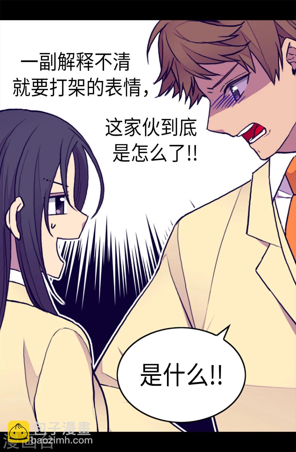 第167话 我们是朋友11