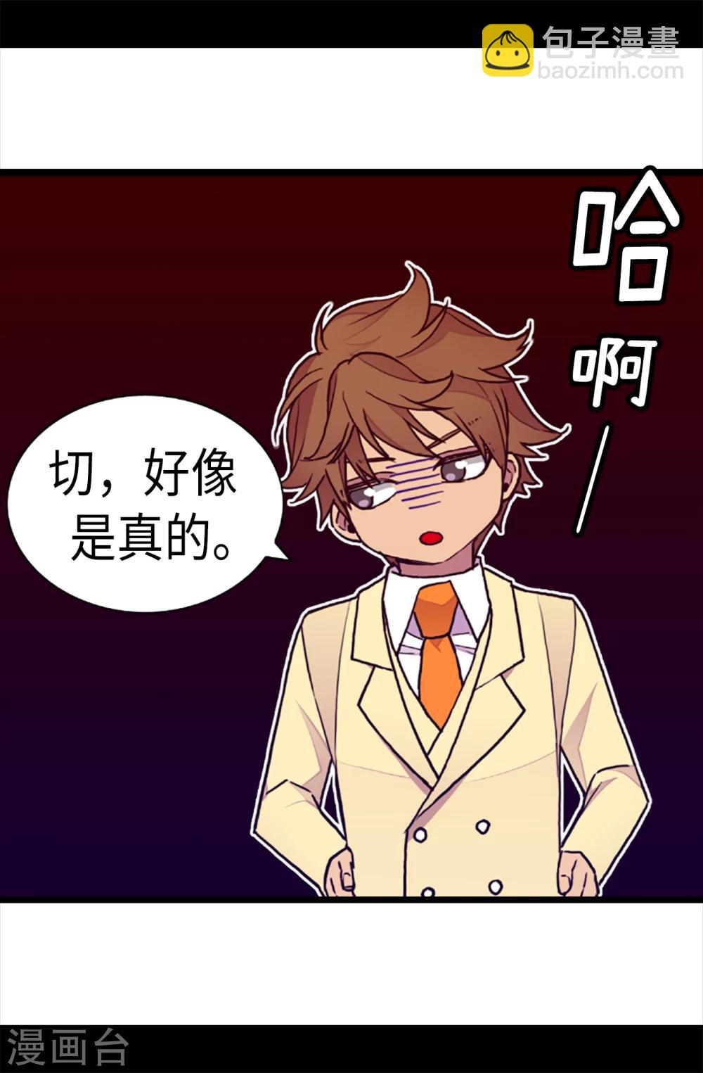 第167话 我们是朋友18