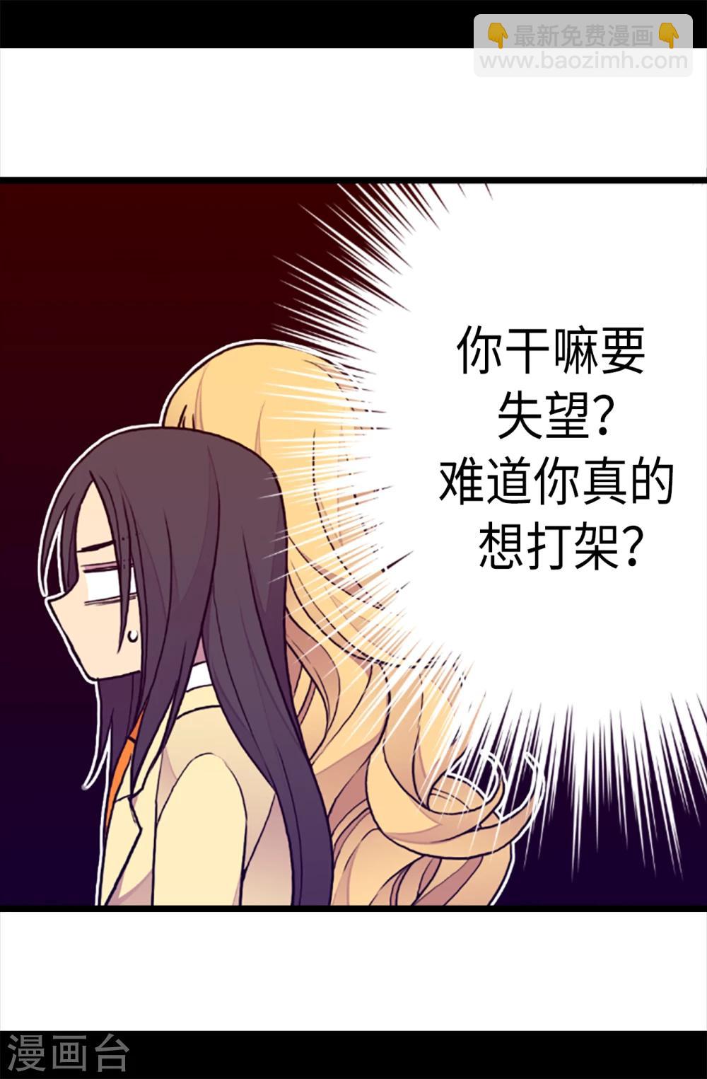 第167话 我们是朋友19