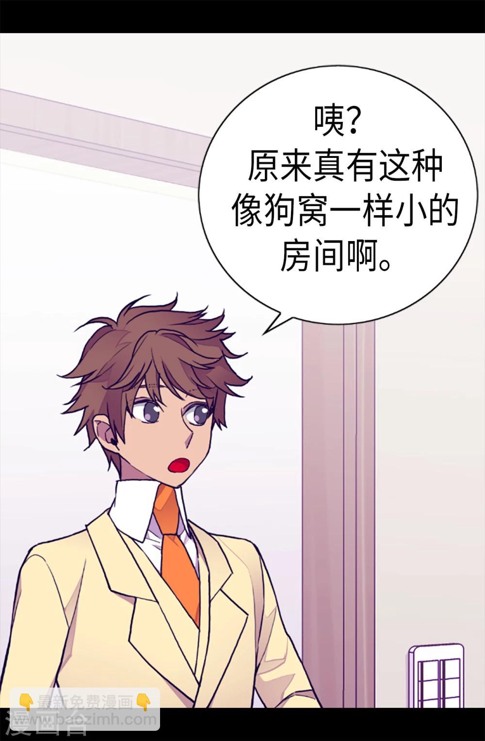第167话 我们是朋友2