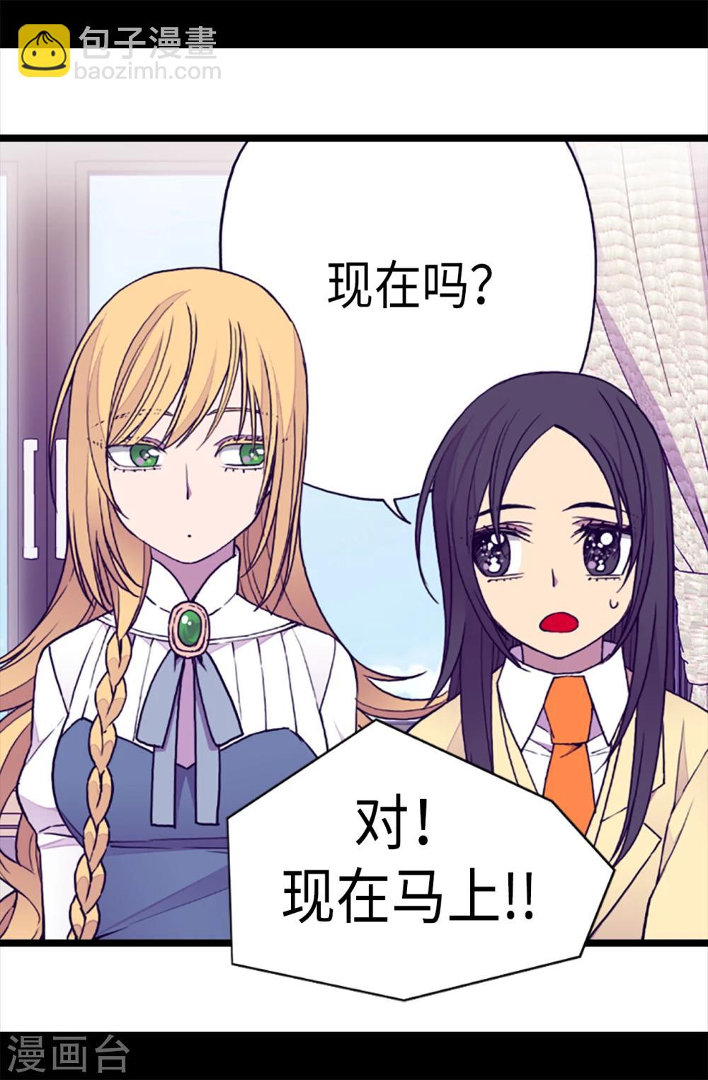 第167话 我们是朋友21