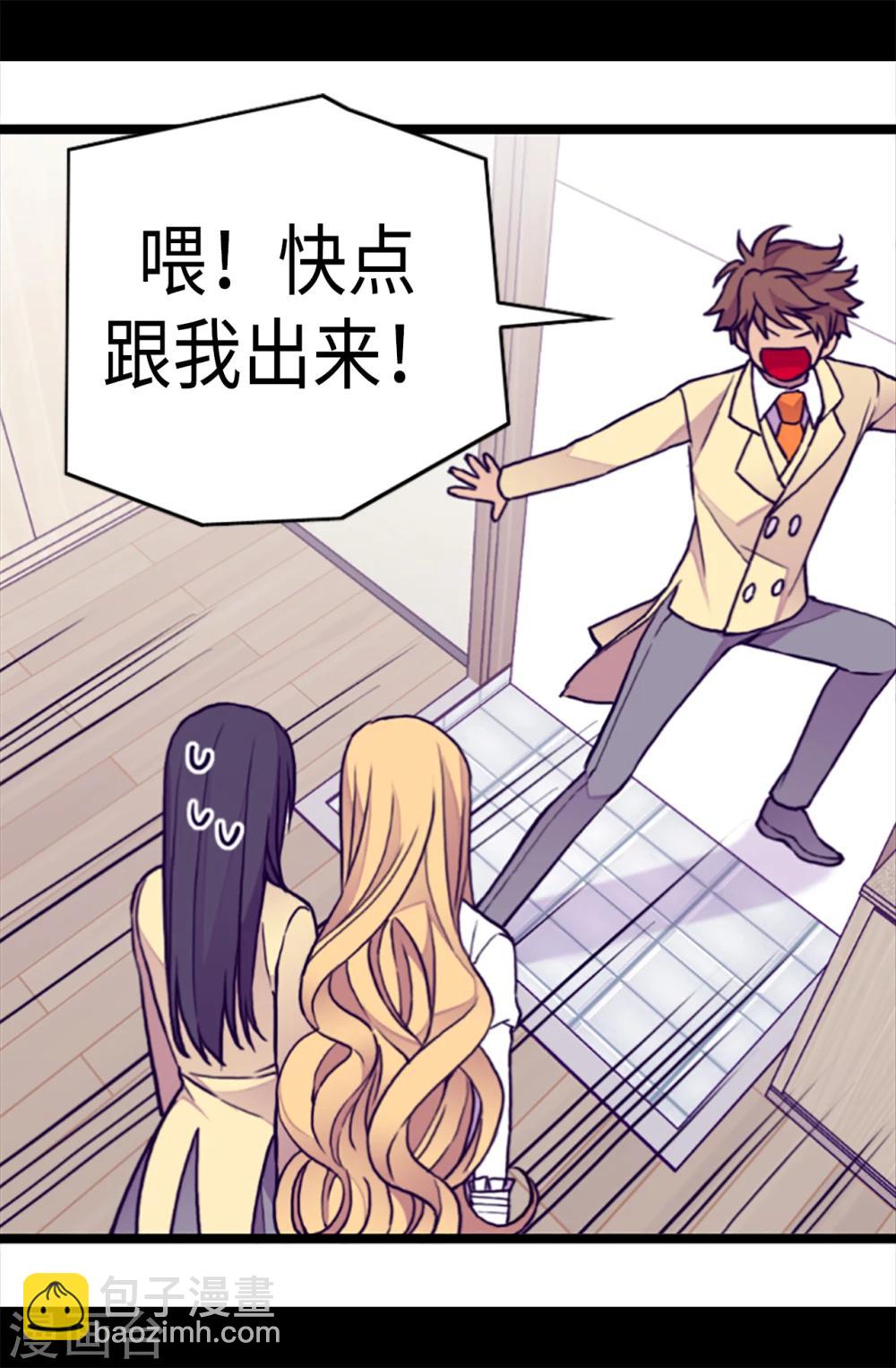 第167话 我们是朋友22
