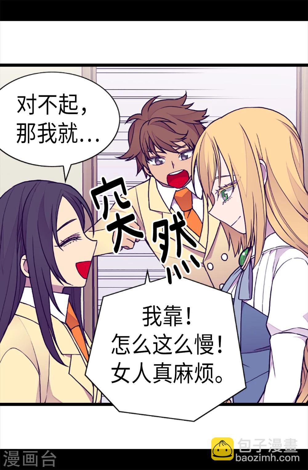 第167话 我们是朋友24