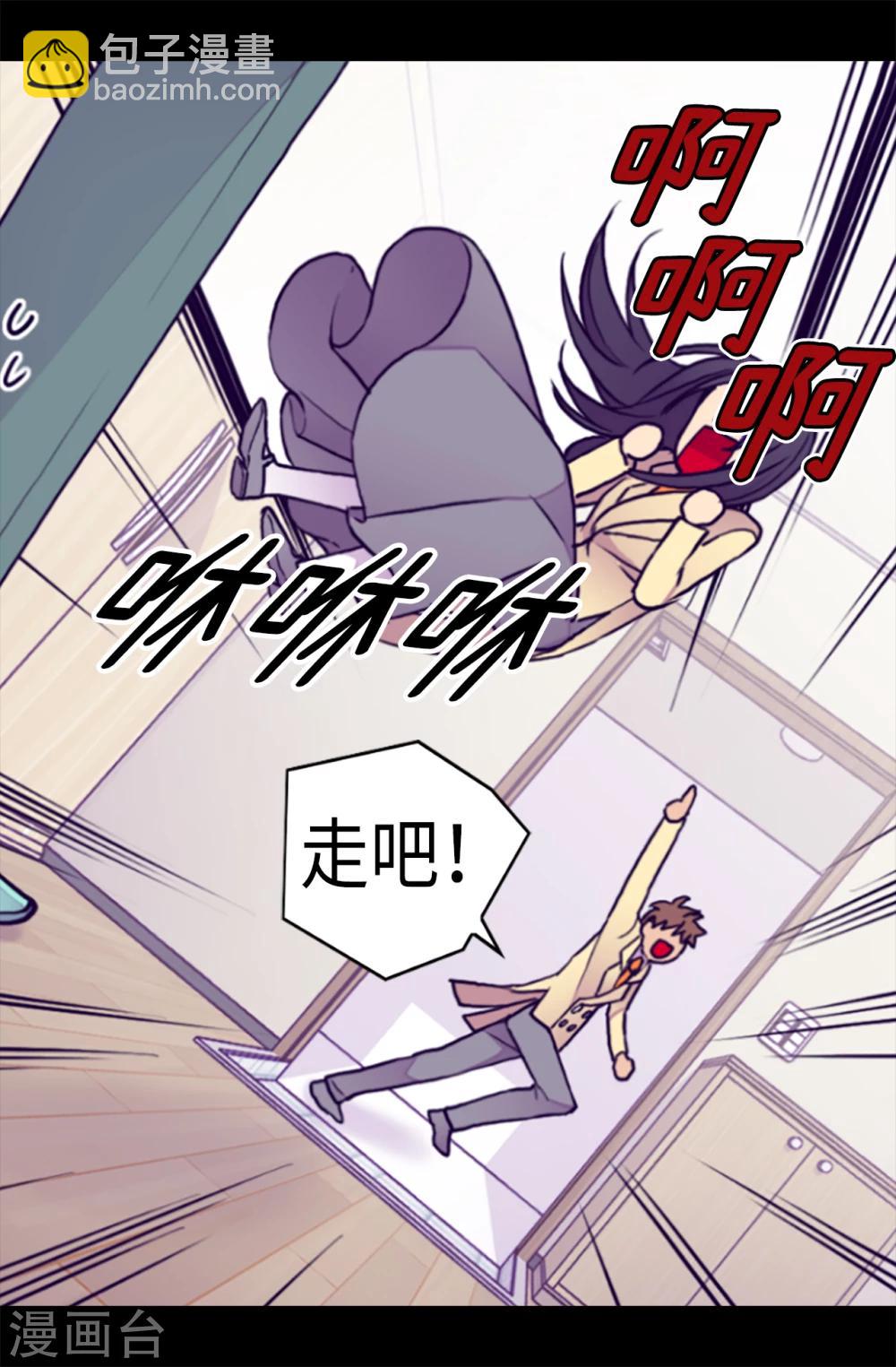 第167话 我们是朋友25