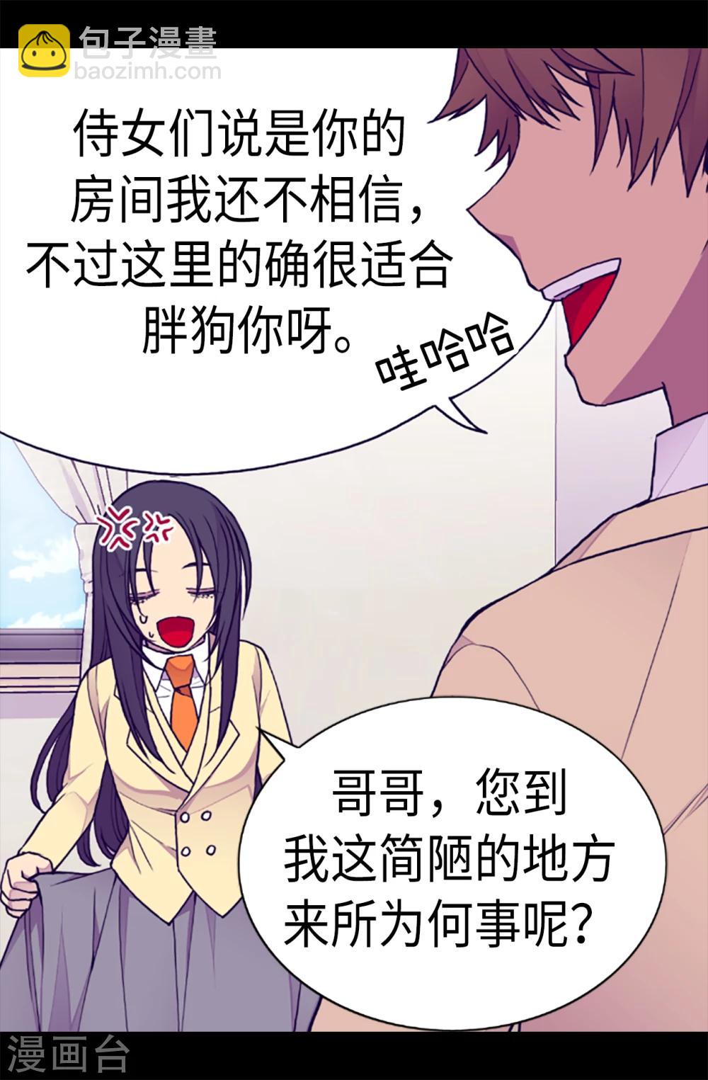 第167话 我们是朋友3
