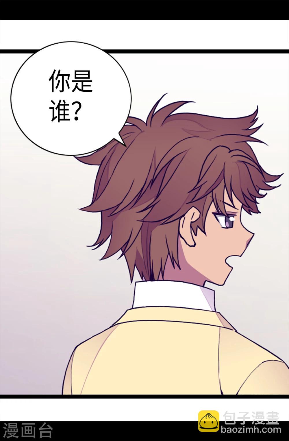 第167话 我们是朋友6
