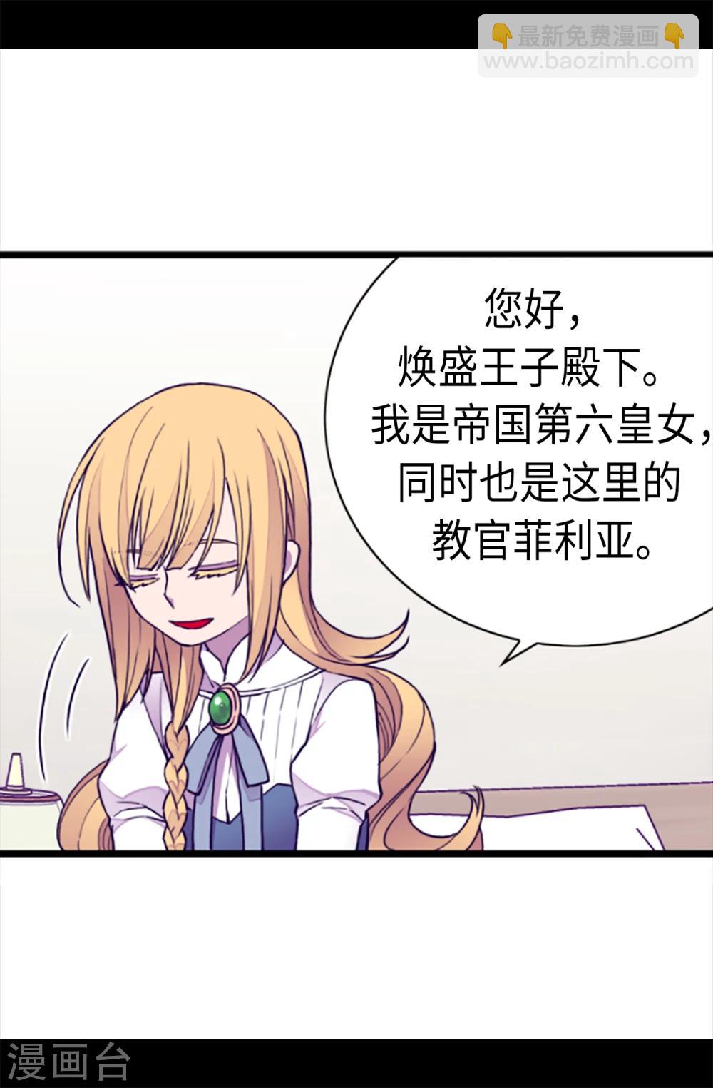 第167话 我们是朋友7