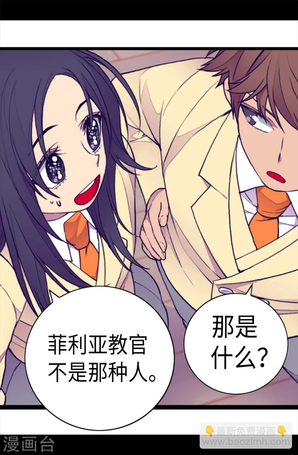 第167话 我们是朋友9