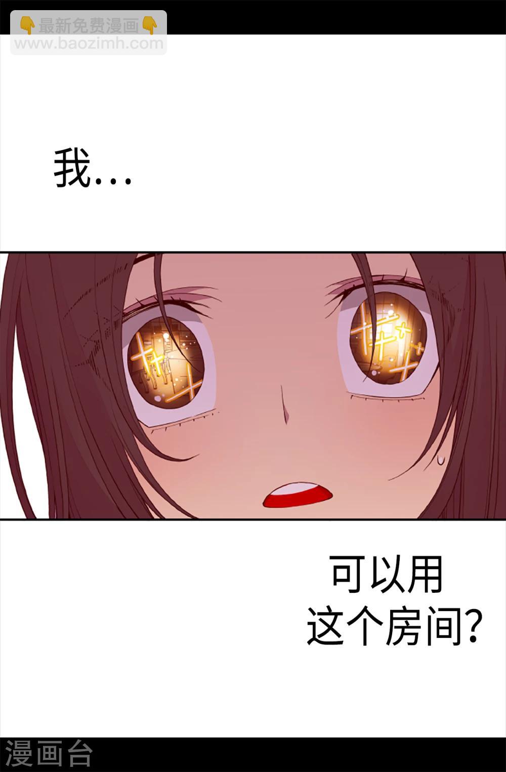 第168话 和哥哥一起住11