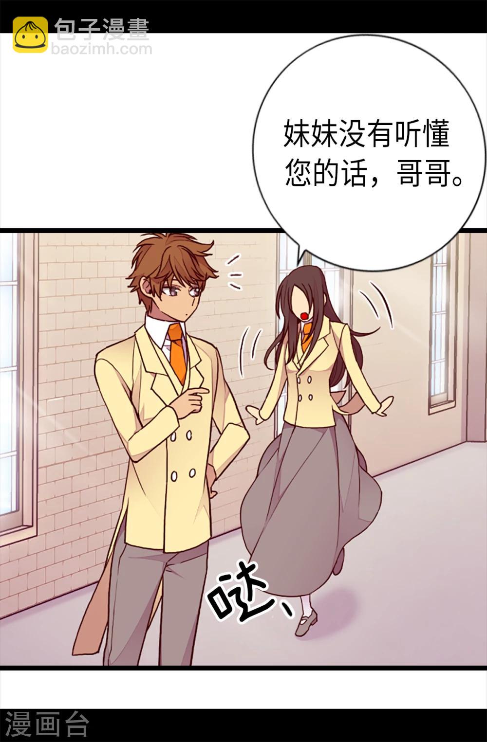 第168话 和哥哥一起住12