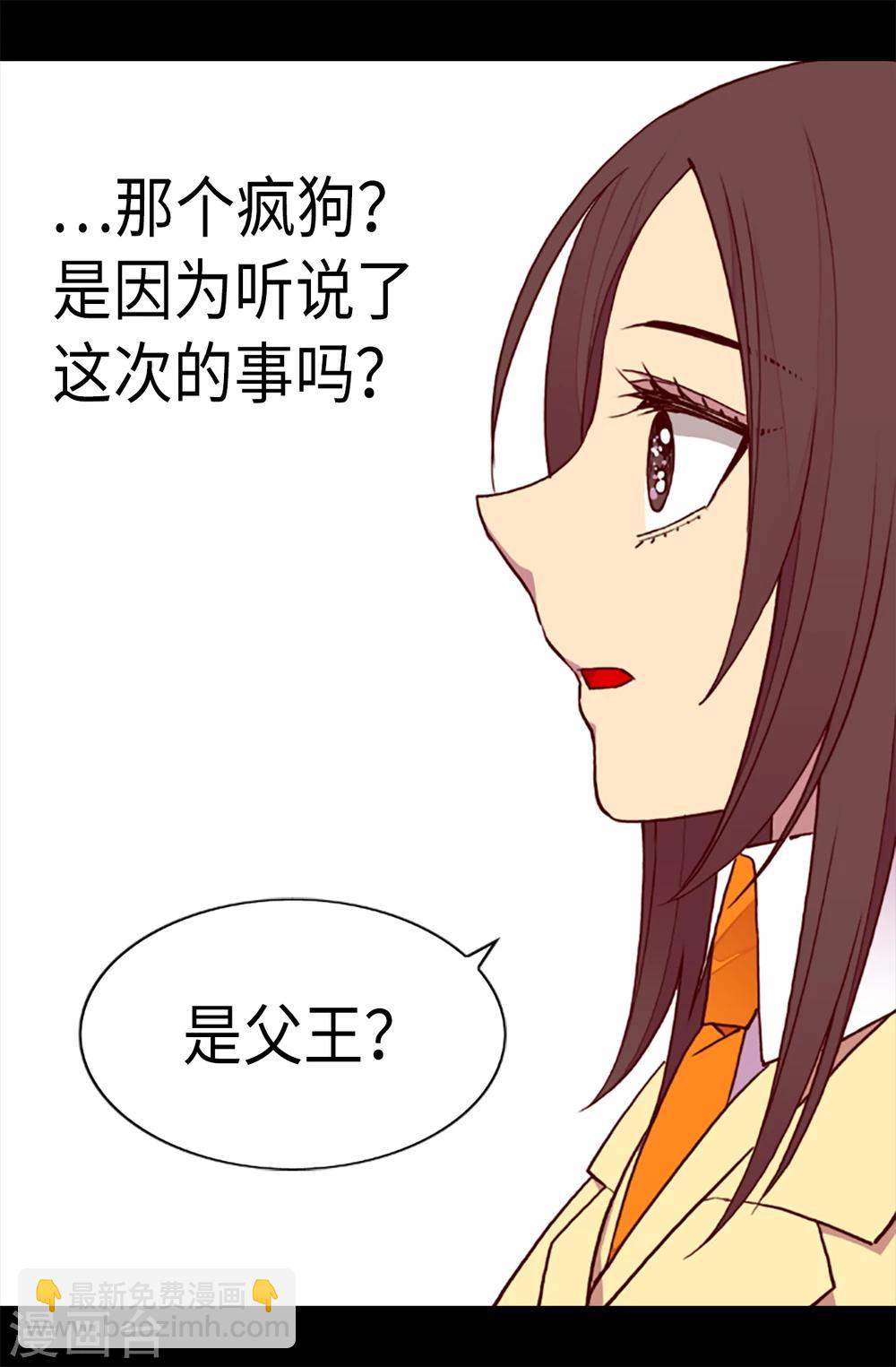 第168话 和哥哥一起住14