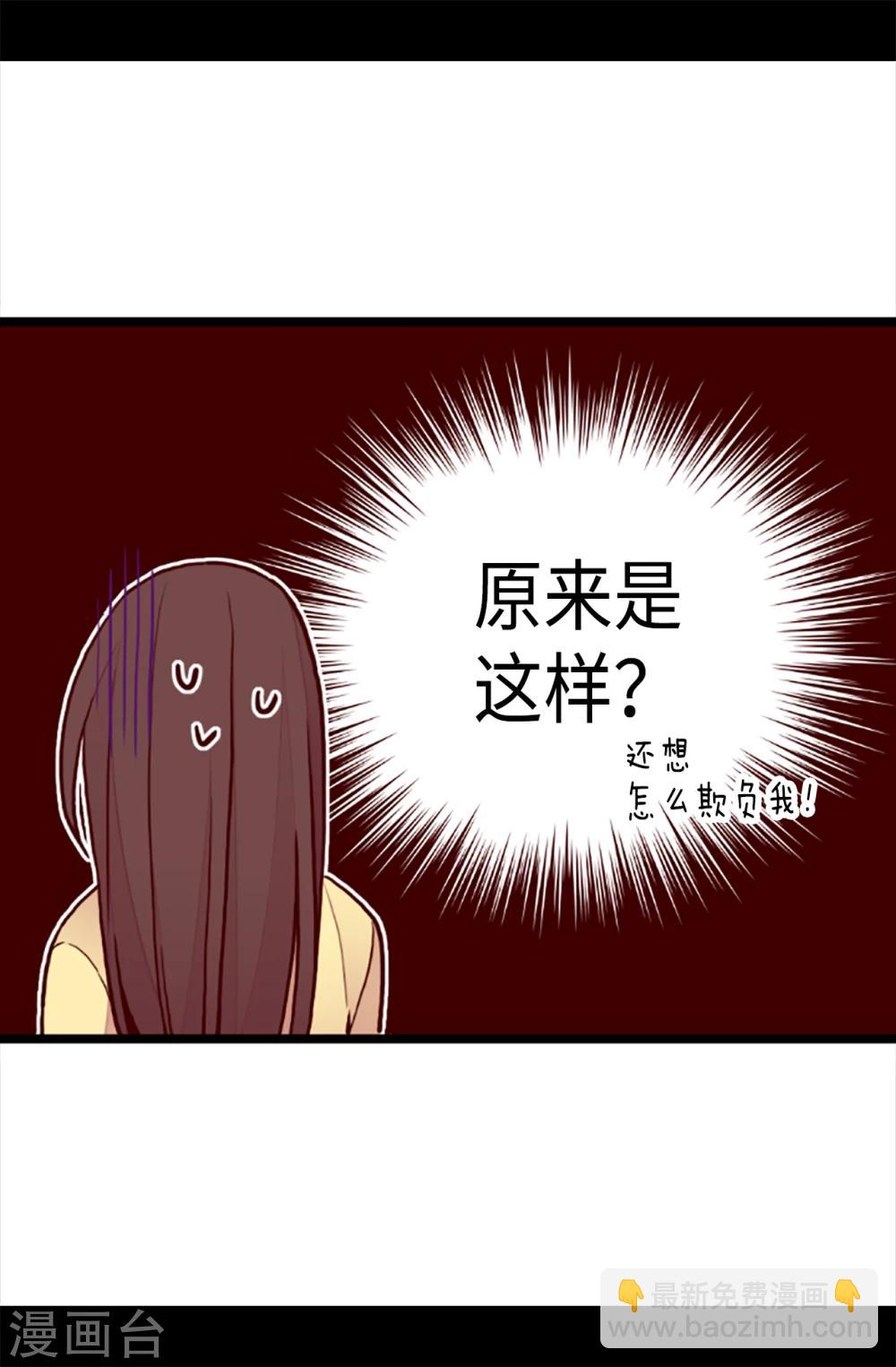 第168话 和哥哥一起住17