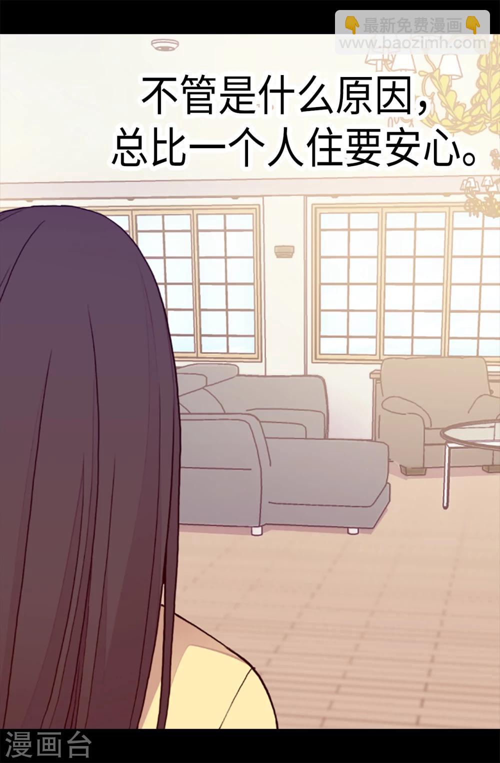 第168话 和哥哥一起住20