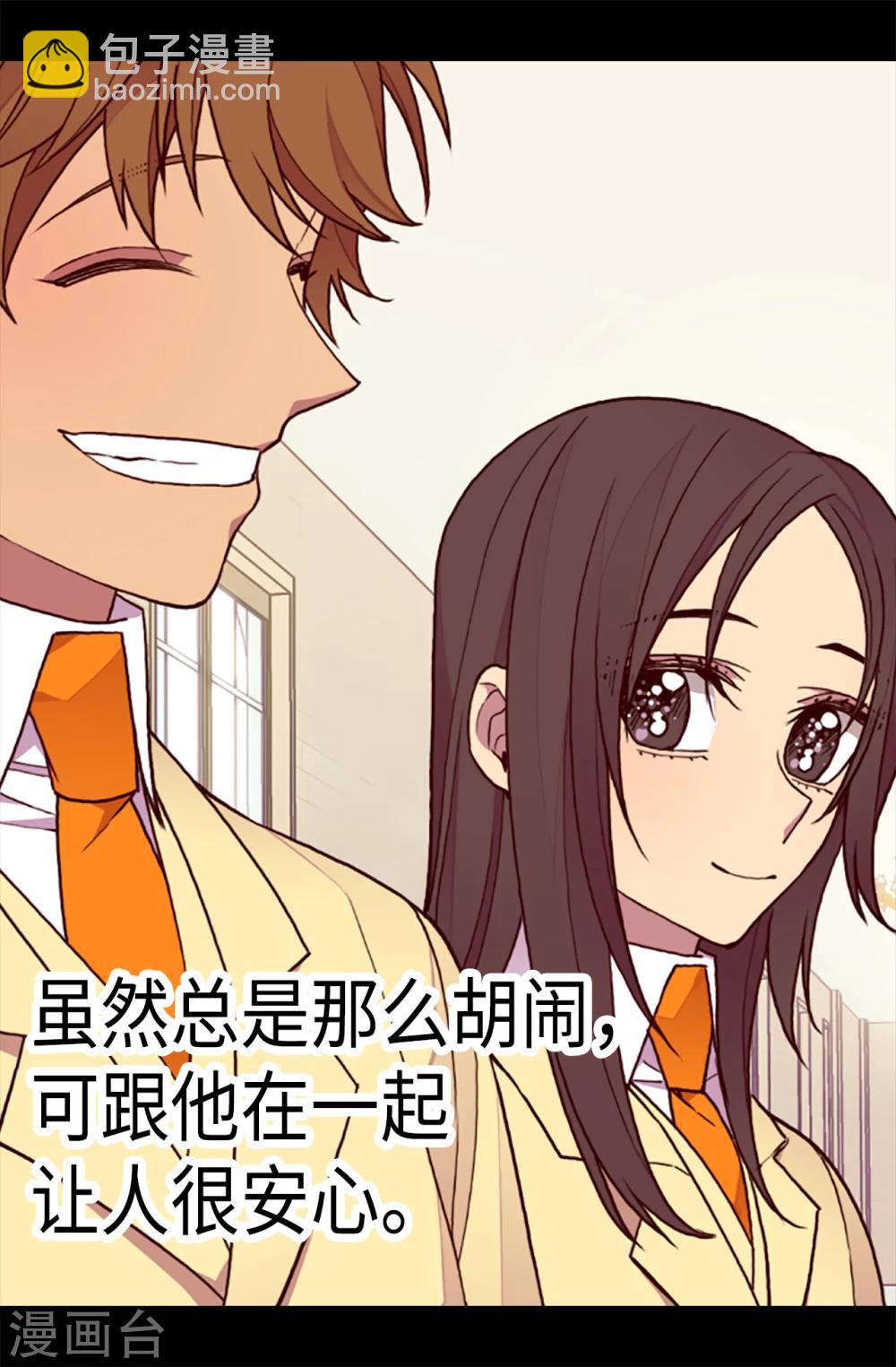 第168话 和哥哥一起住21