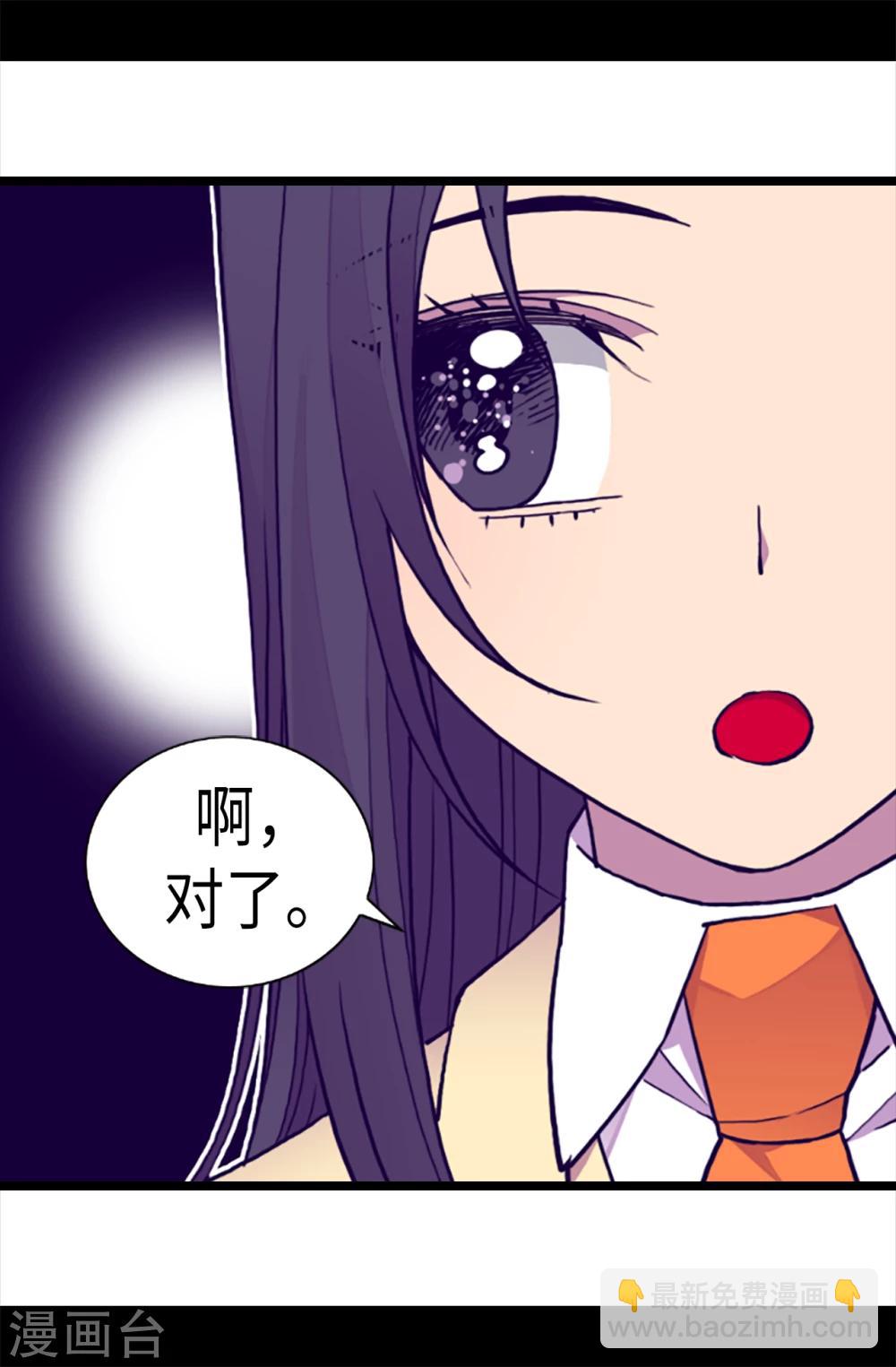 第168话 和哥哥一起住24