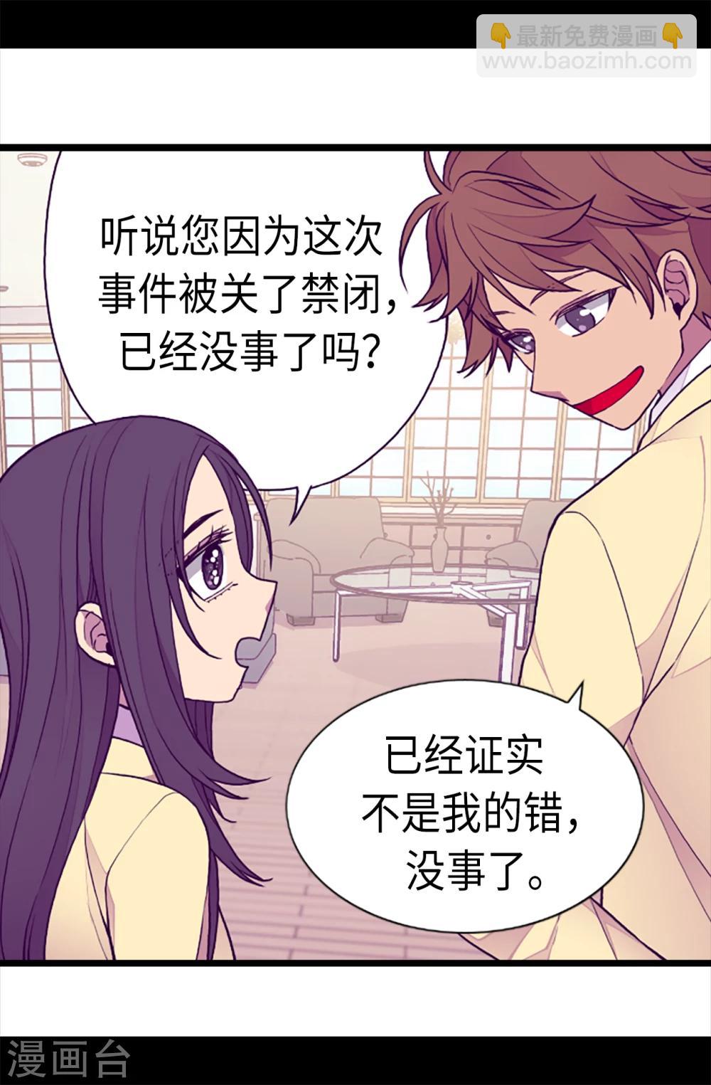 第168话 和哥哥一起住25