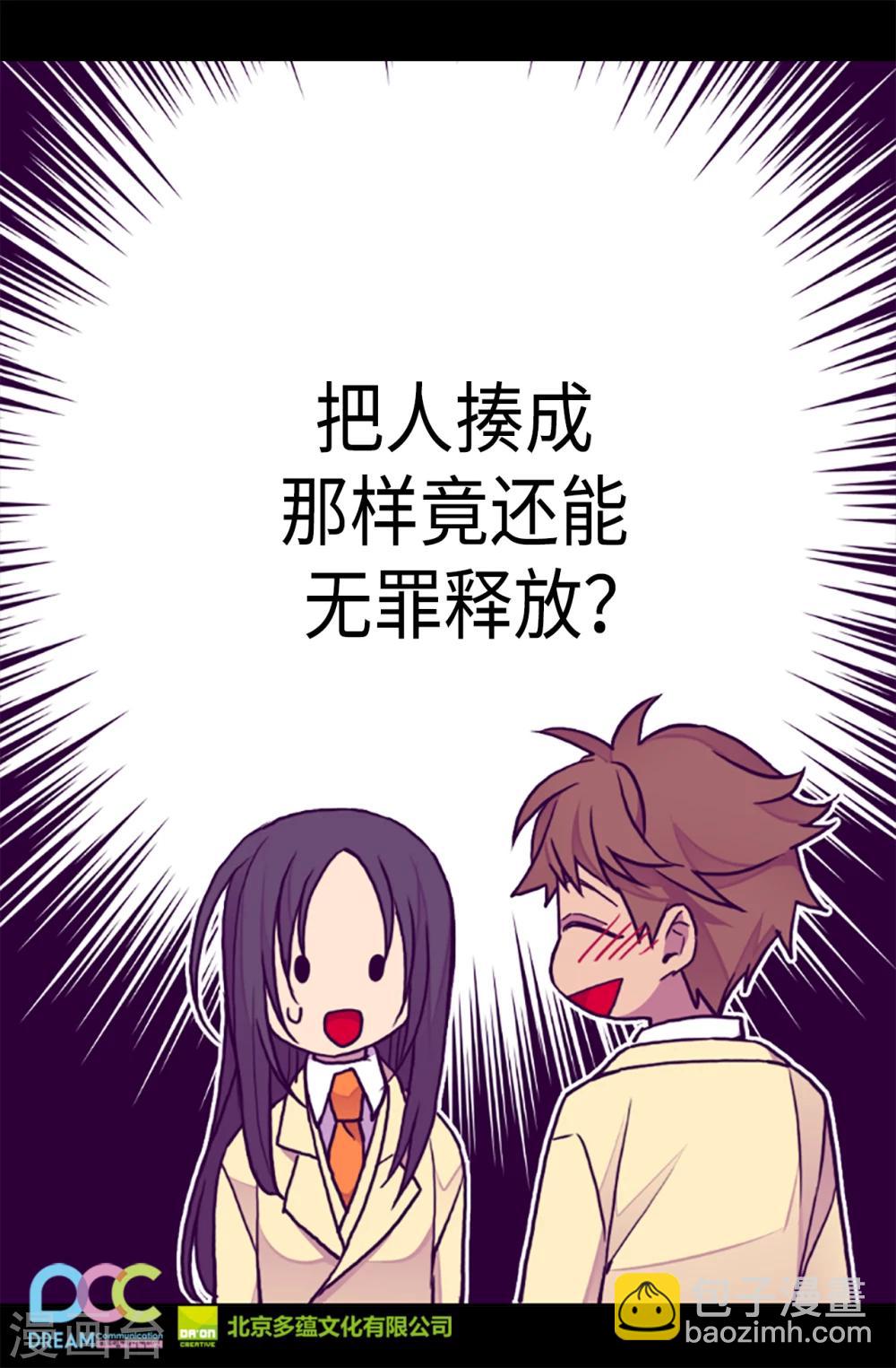 第168话 和哥哥一起住26