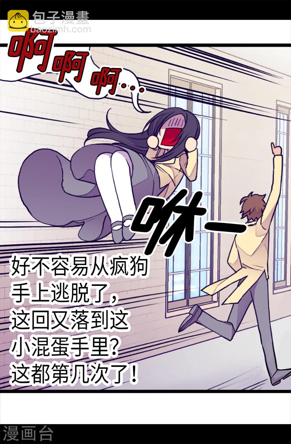 第168话 和哥哥一起住3