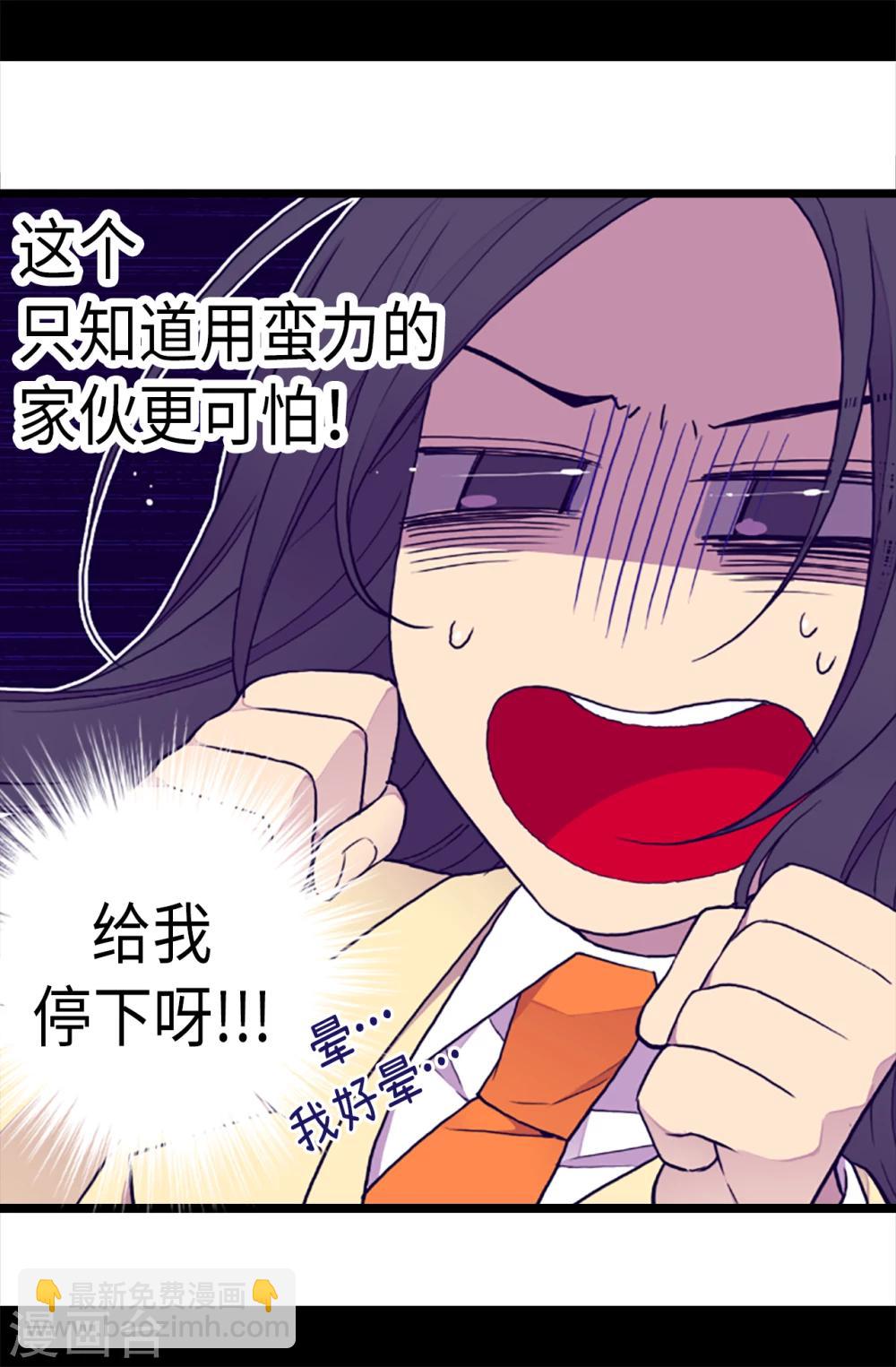 第168话 和哥哥一起住4