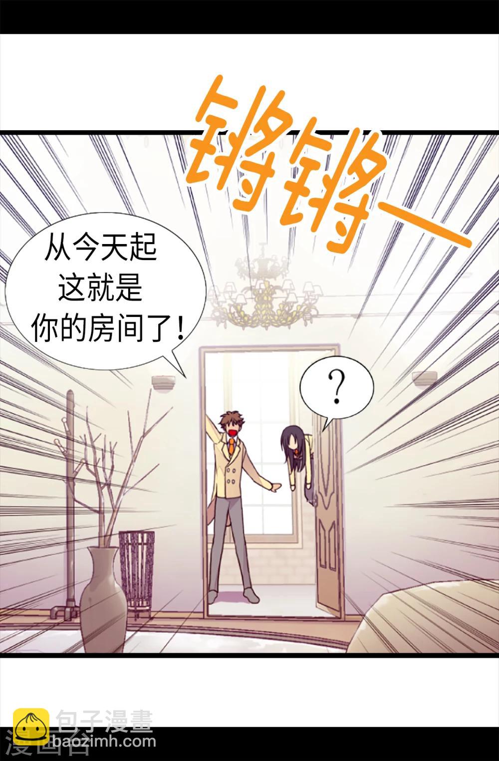 第168话 和哥哥一起住7