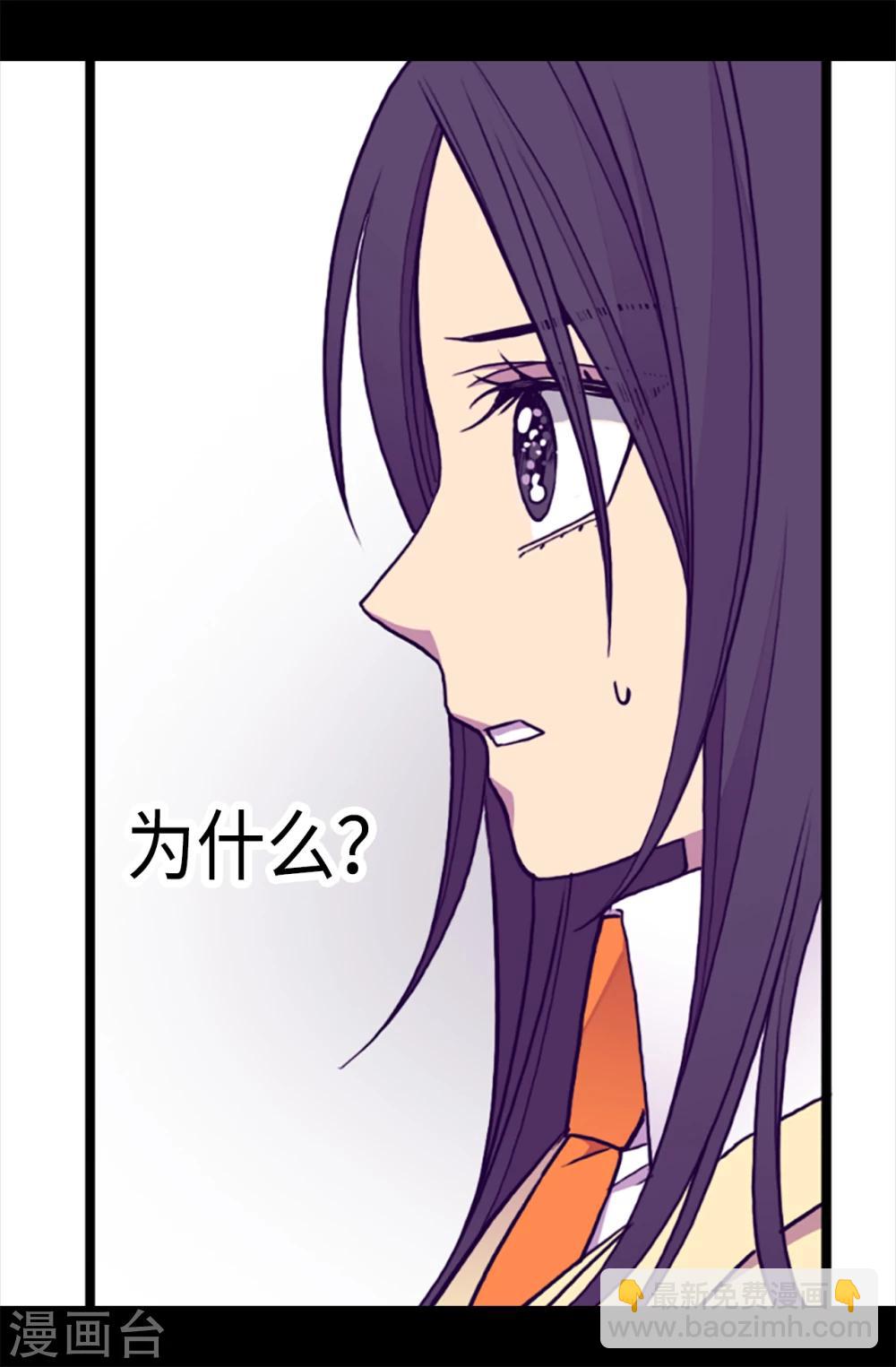 第171话 为什么一直跟着我？18