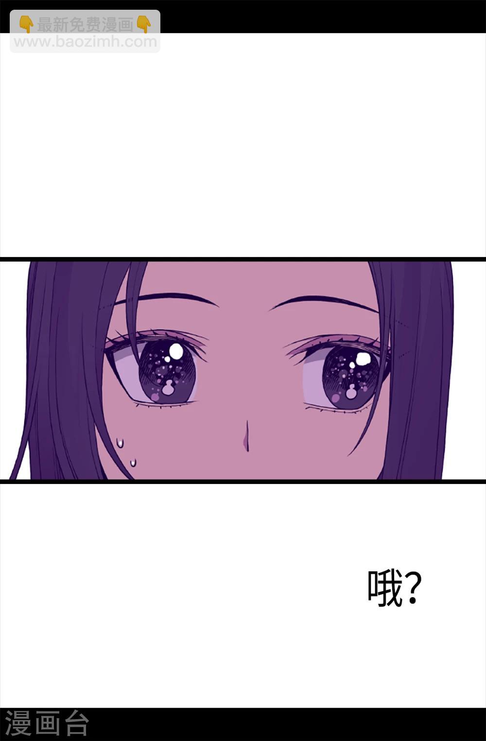 第171话 为什么一直跟着我？23