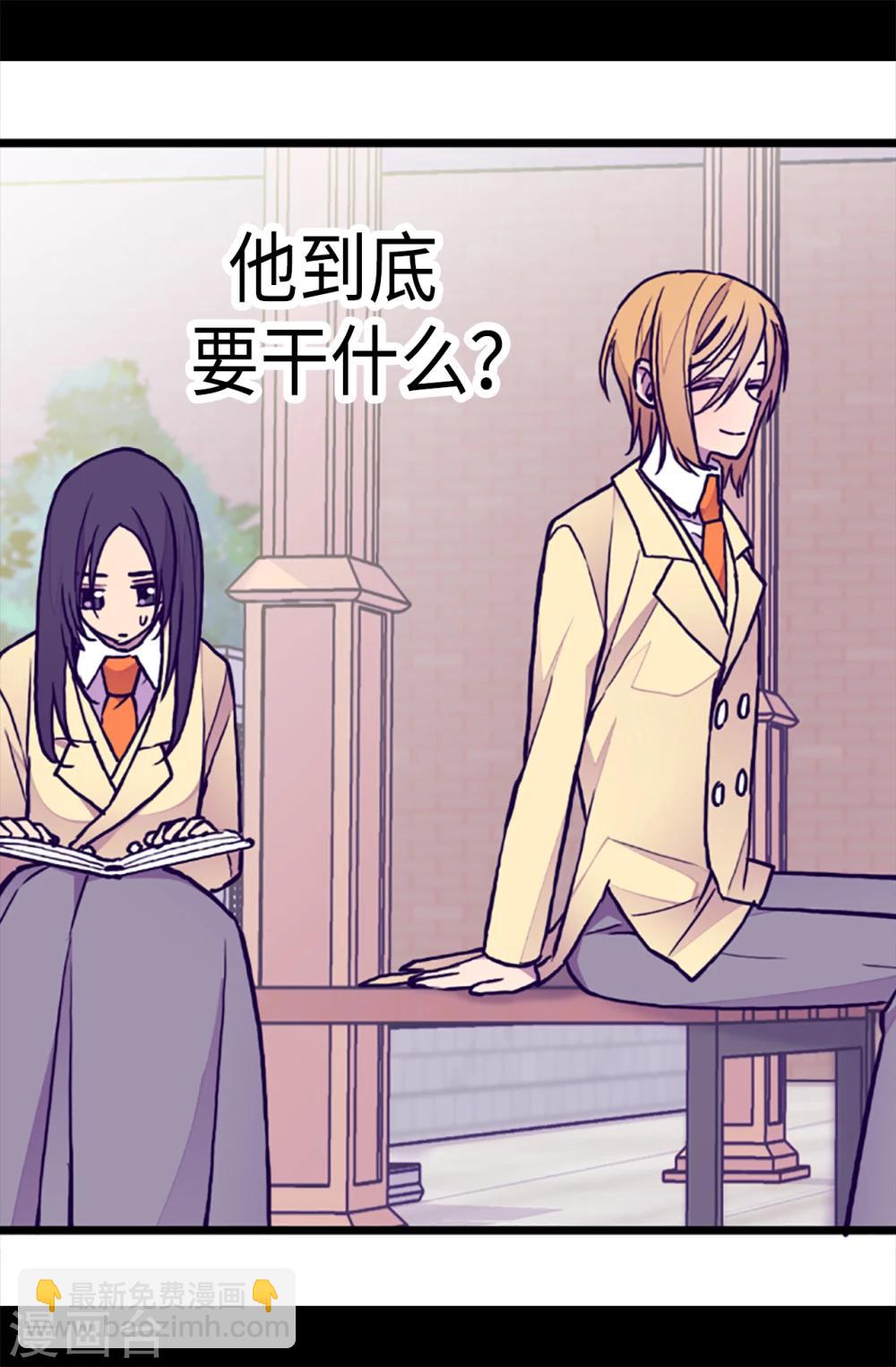第171话 为什么一直跟着我？25
