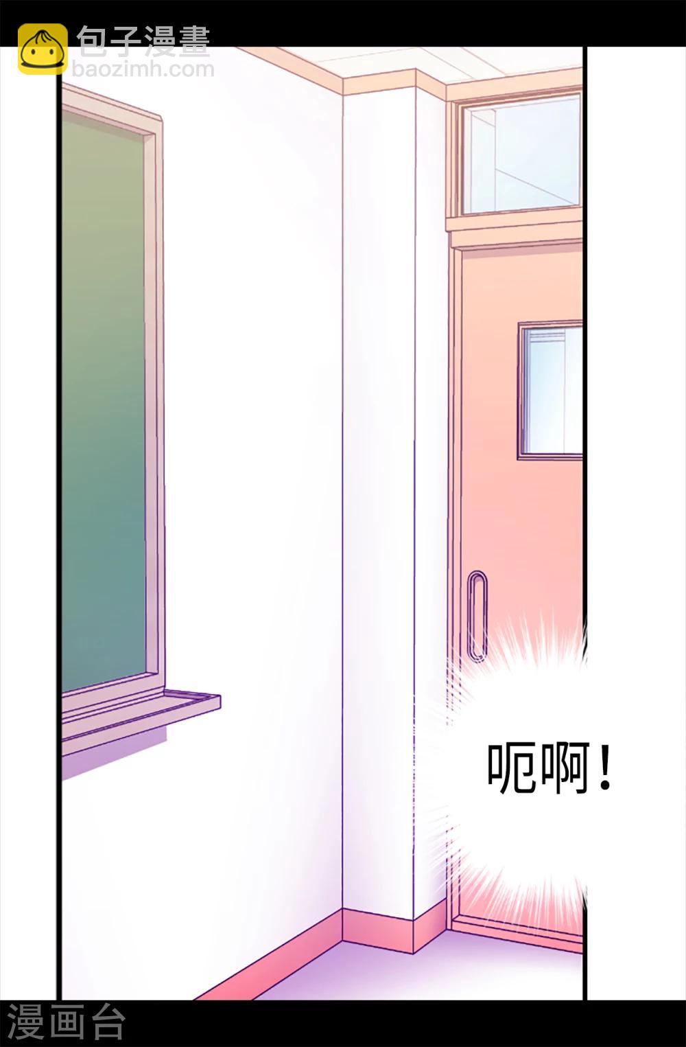第171话 为什么一直跟着我？9