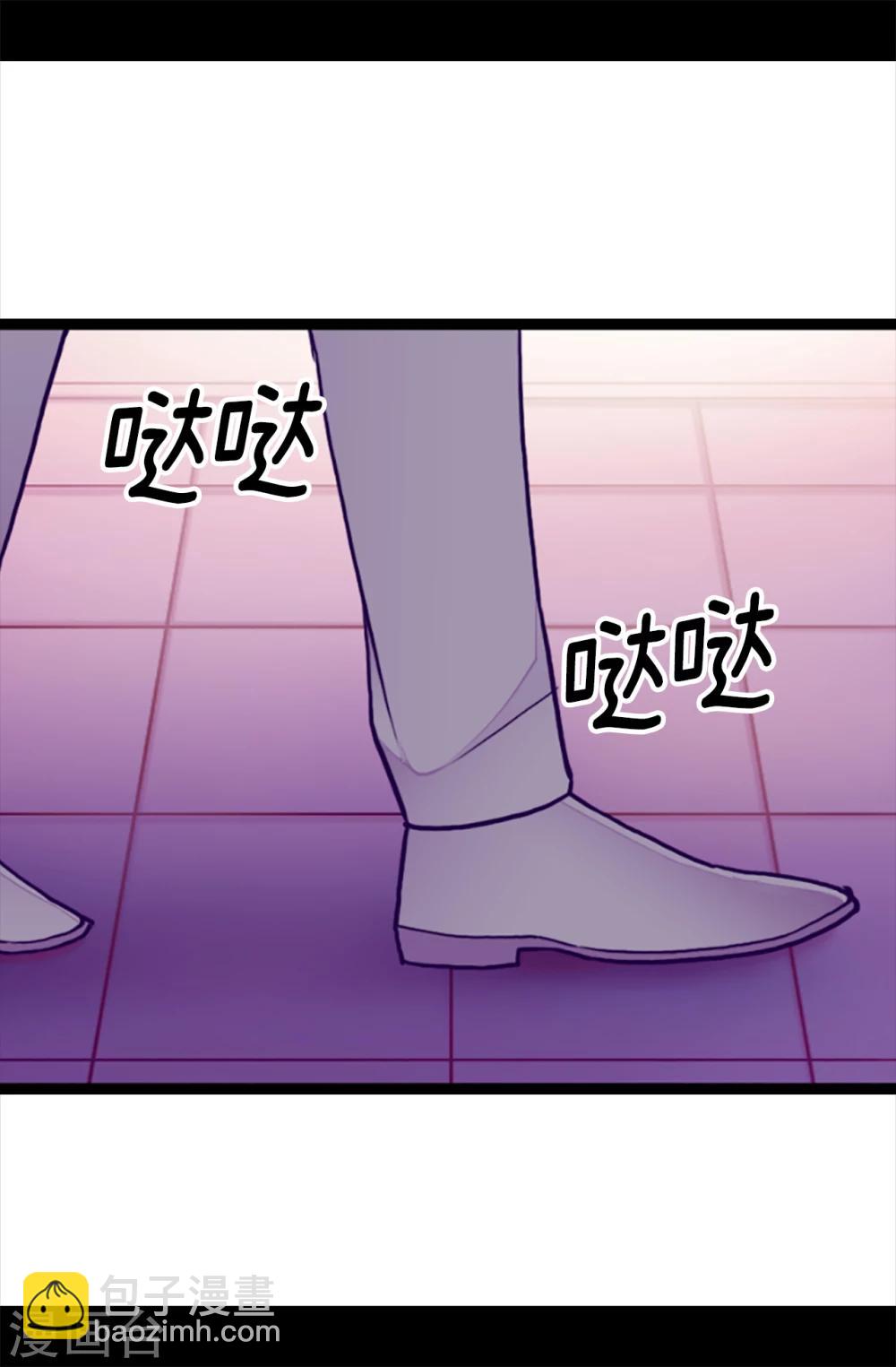 第172话 怎么能向女人道歉？！18