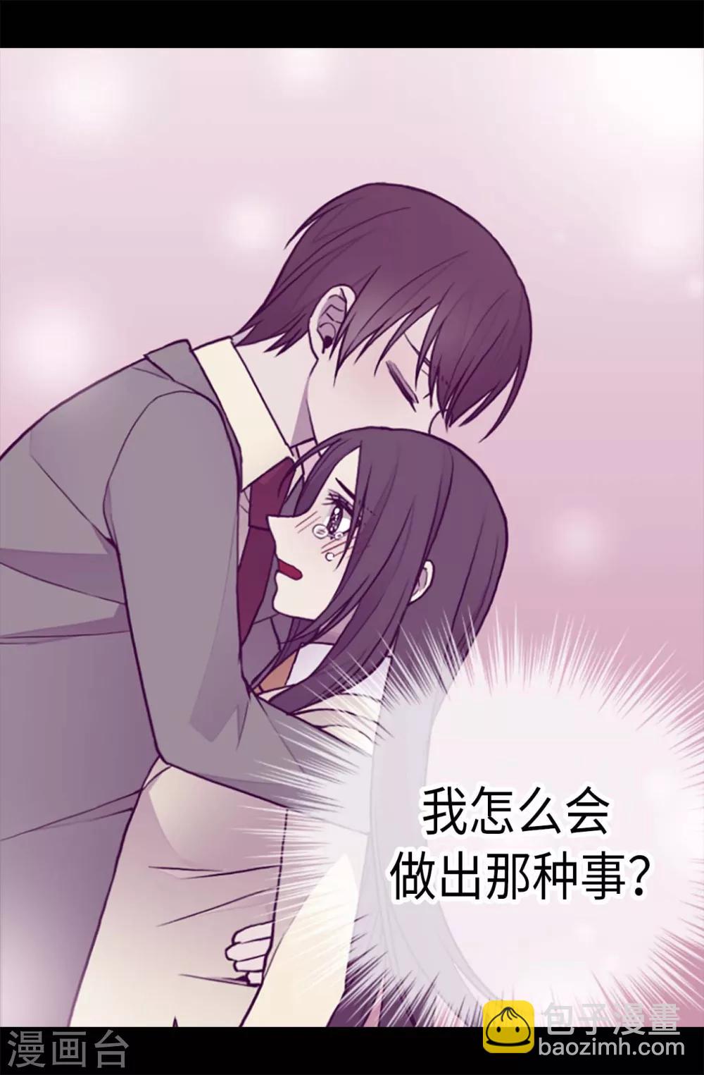 第173话 事后失忆10
