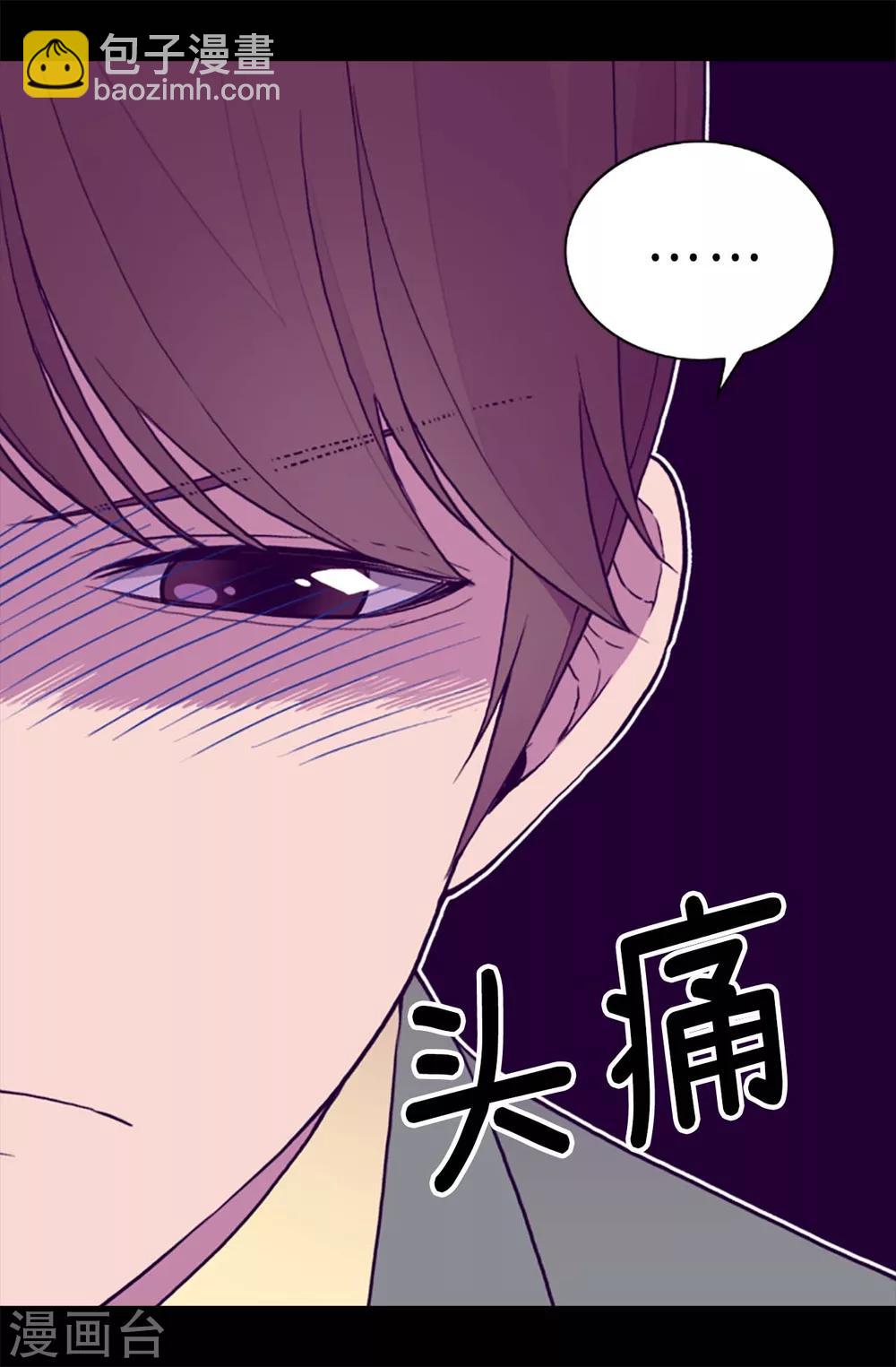 第173话 事后失忆15