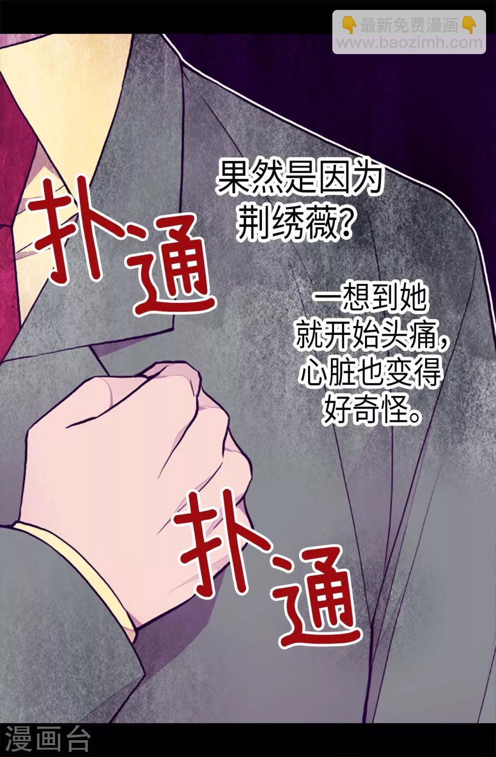 第173话 事后失忆16