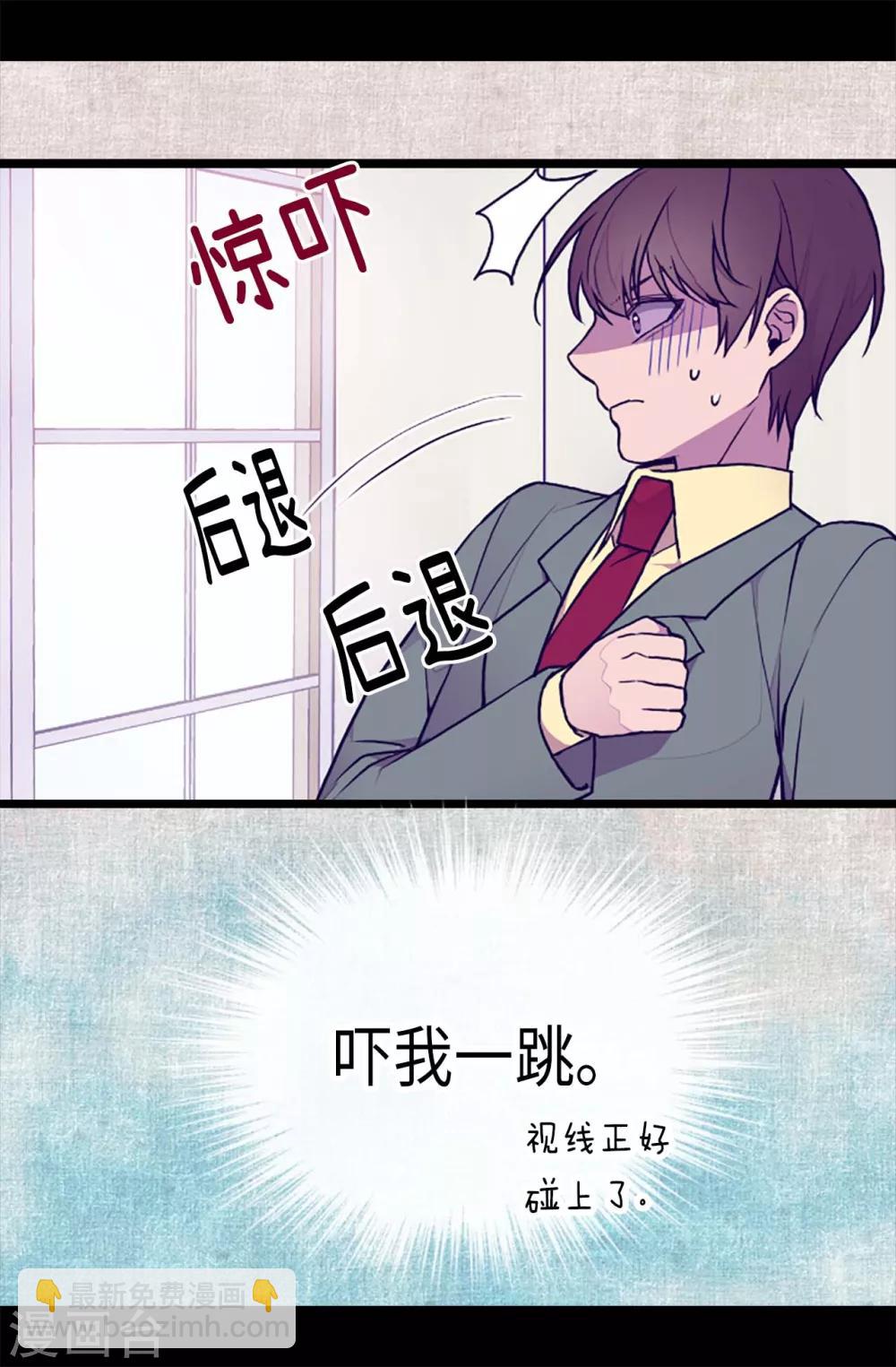 第173话 事后失忆21