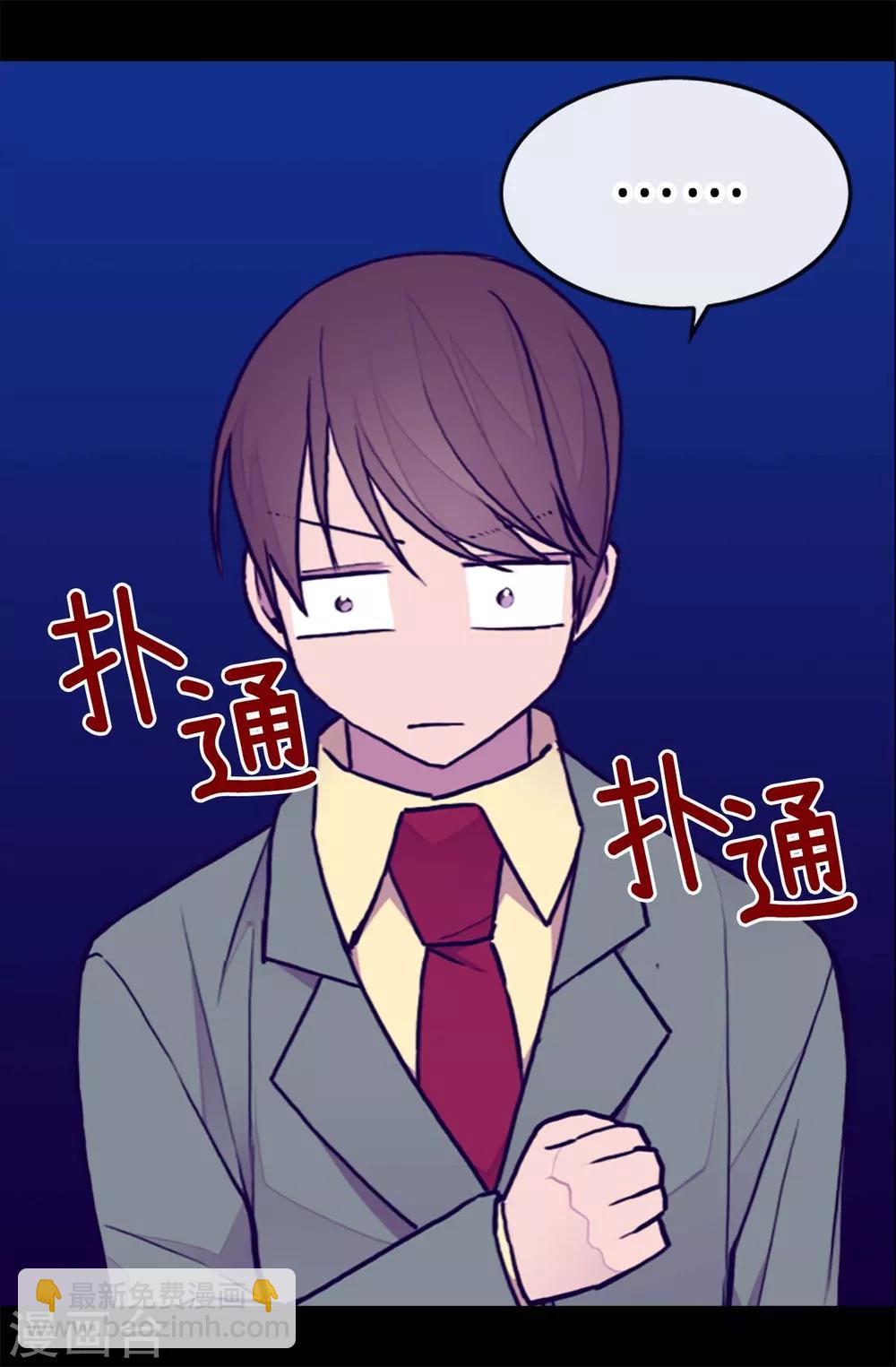 第173话 事后失忆22
