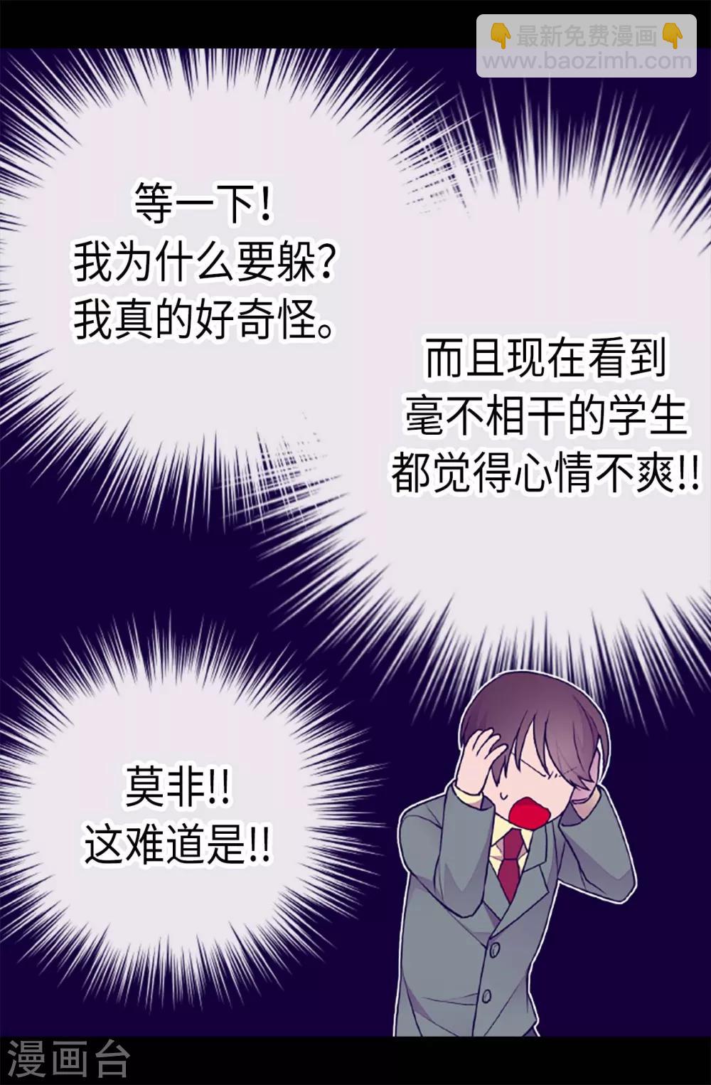 第173话 事后失忆23
