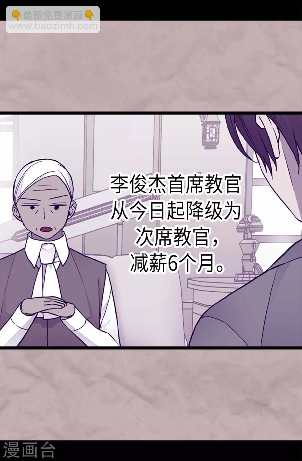 第173话 事后失忆4
