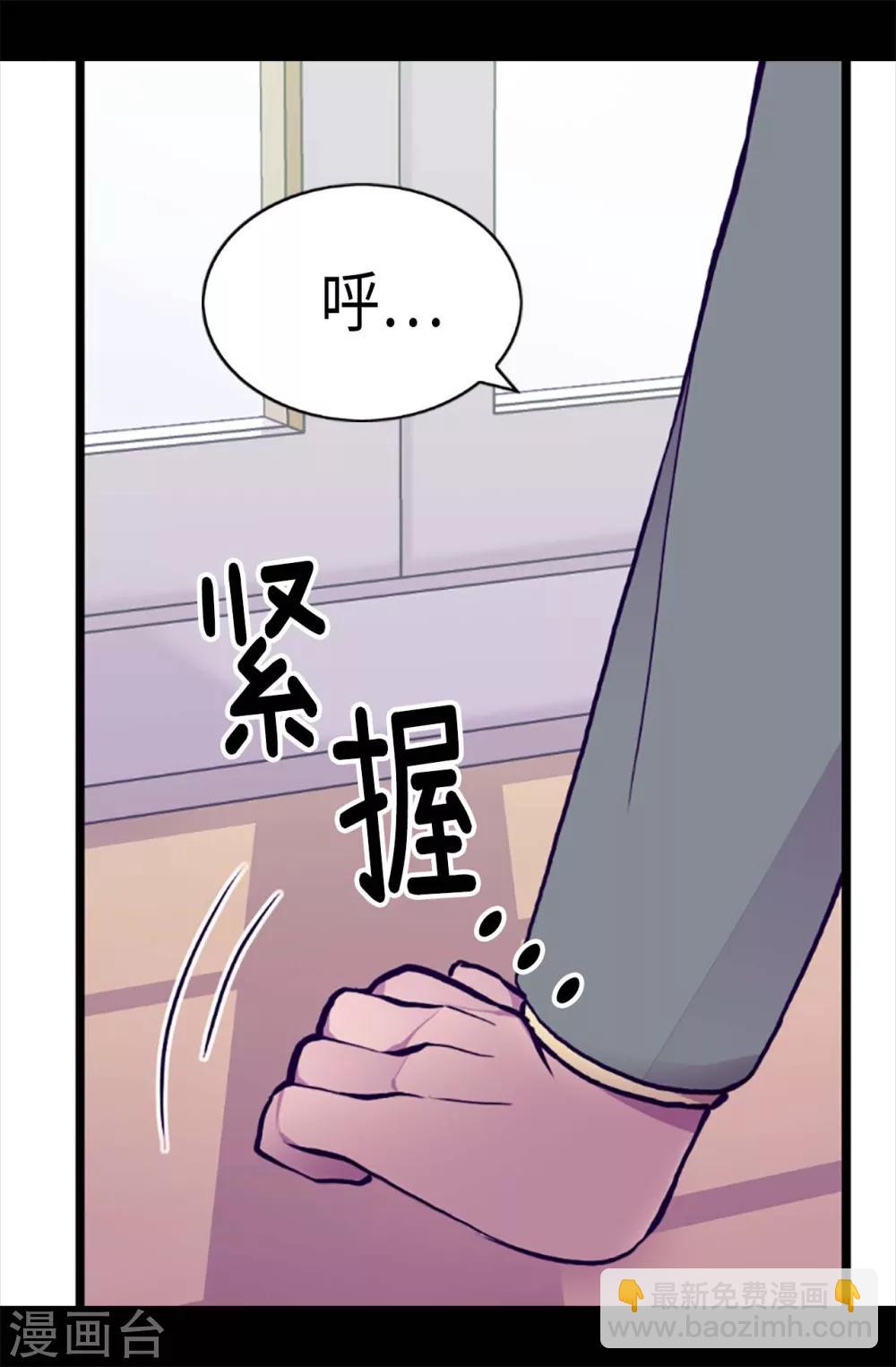 第173话 事后失忆5