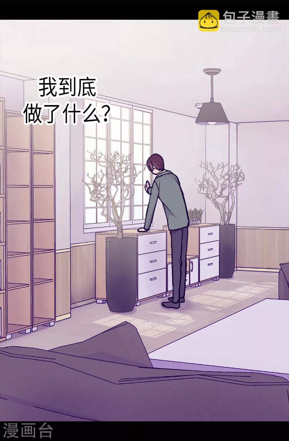 第173话 事后失忆6
