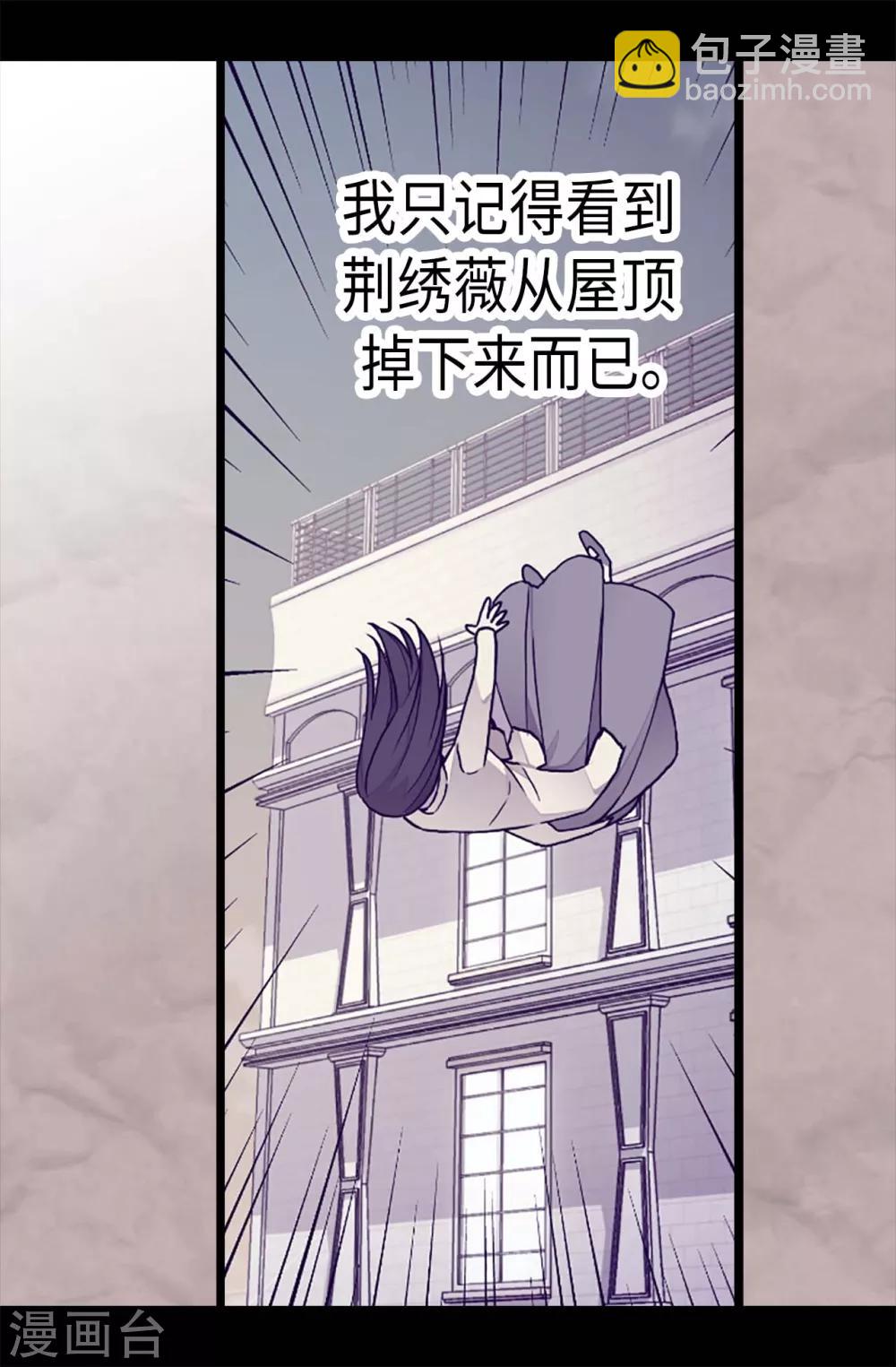 第173话 事后失忆7