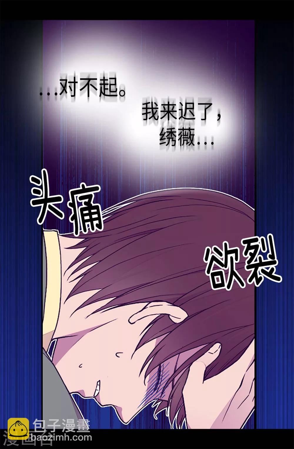 第173话 事后失忆9
