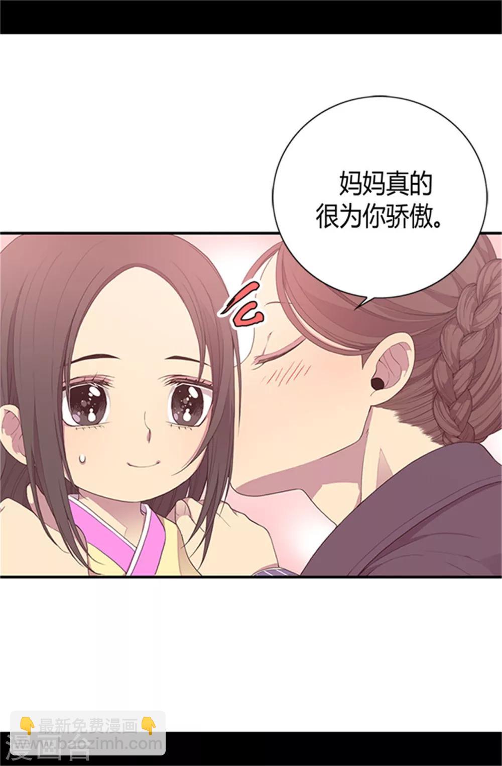 第19话 深深母女情10